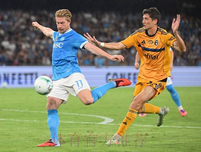 意甲-尤文3-0克雷莫纳：争冠不行至少能争四-前瞻