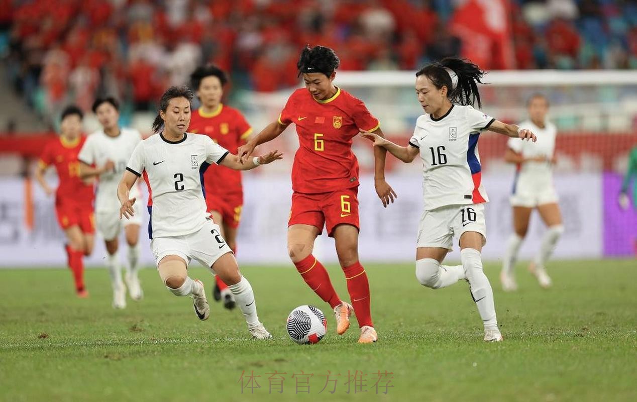 U14女足锦标赛东亚赛区八强产生 中国队迎战韩国