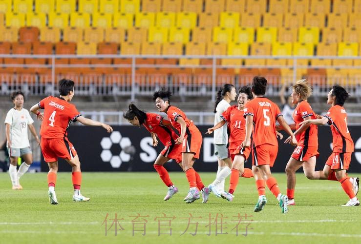 U14女足锦标赛东亚赛区八强产生 中国队迎战韩国