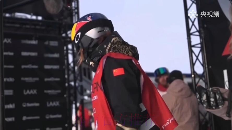 谷爱凌资格赛第一晋级拉克斯站决赛 谷爱凌资格赛第一晋级拉克斯站决赛